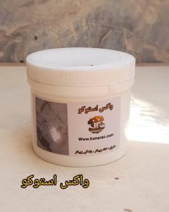 ‏هنران ‏آموزش ‏و ‏اجرا ‏خدمات ‏ورق ‏طلا ‏اکسید ‏آهن ‏میکروسمنت ‏پتینه ‏در ‏شیراز 3
