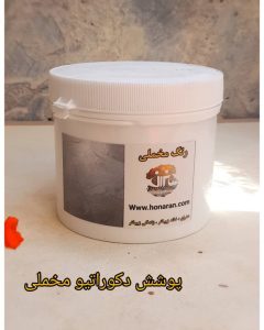 ‏هنران ‏آموزش ‏و ‏اجرا ‏خدمات ‏ورق ‏طلا ‏اکسید ‏آهن ‏میکروسمنت ‏پتینه ‏در ‏شیراز 6