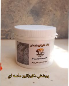 ‏هنران ‏آموزش ‏و ‏اجرا ‏خدمات ‏ورق ‏طلا ‏اکسید ‏آهن ‏میکروسمنت ‏پتینه ‏در ‏شیراز 9