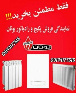 WhatsApp Image 2025 01 30 at 09.35.50 result