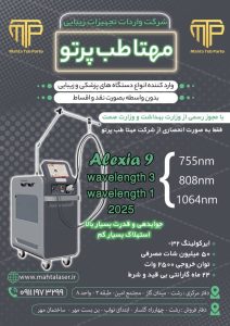 WhatsApp Image 2025 01 30 at 09.49.53
