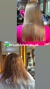 زیبایی شمیم خدمات ناخن میکاپ تاتو در ساری روبروی پارک آفتاب 4