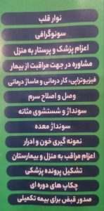 WhatsApp Image 2025 02 02 at 09.59.24