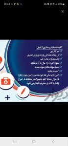 WhatsApp Image 2025 02 02 at 09.59.26