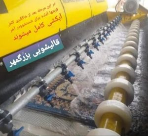 ‏بزرگمهر بهترین ‏و نزدیکترین ‏قالیشویی ‏در ‏سعادت آباد 15